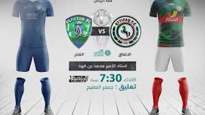 بث مباشر مباراة الاتفاق والفتح اليوم الثلاثاء 24 11 2020 وكالة شمس نيوز