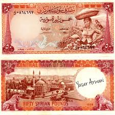 شكل العملة البلاستيكية المصرية الجديدة. Ù…Ù† Ø§Ù„ÙˆØ±Ù‚ Ø¥Ù„Ù‰ Ø§Ù„Ù…Ø¹Ø¯Ù† ÙƒÙŠÙ ÙÙ‚Ø¯Øª Ø§Ù„Ù€ 50 Ù„ÙŠØ±Ø© Ù‚ÙŠÙ…ØªÙ‡Ø§ Ø¹Ù†Ø¨ Ø¨Ù„Ø¯ÙŠ