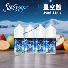 星空鹽煙油買多送多- Shaq鯊克丁鹽煙油蒸汽館