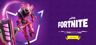 Get free v bucks in fortnite.the newer version of the fortnite free v bucks generator has more functionality than its alternative. Free And Prepaid Shipping Of Fortnite V Bucks Gift Cards