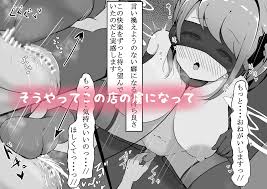 RJ01149799][らんぺる] クリトリス責め専門店で連続絶頂強制アクメ堕ち のダウンロード情報 - DLDShare