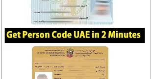 Checking the status of your identity card application has never been easier. How To Find Person Code Uae Uae Labours