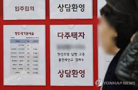 새마을 금고 아이콘