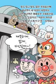 파문이 확산하자 정세균 당시 국무총리가 '해체 수준의 환골탈태'를 언급, 회사의 존망이 위태로워진데다 조직에 회의감을 느낀 이들이 먼저 회사를 떠났다는 평가다. í•œêµ­ì •ì±…ì‹ ë¬¸ On Twitter ì •ì±…ë§Œí‰ êµ­íšŒë™ì‚° ì„¸ê· ë§¨ Https T Co Nr34kgohqq ì •ì±…ë§Œí‰ ë§Œí‰ êµ­íšŒë™ ì„¸ê· ë§¨ ì •ì„¸ê· 