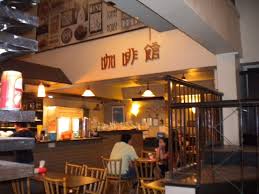 Restoran dee nasi ayam pandan indah. Quan Ice Cream Coffee House Pandan Indah Ninjafound Com Your Trusted Local Guide