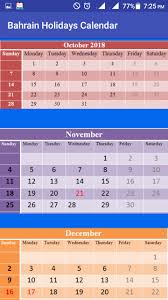 Employment & labour laws and regulations 2021. Bahrain Holidays Calendar For Android Apk Download