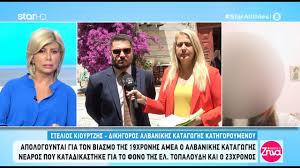 Αθλητικές ειδήσεις & τα τελευταία αθλητικά νέα βρίσκονται τώρα εδώ. Alh8eies Me Th Zhna 5 6 2020 Youtube