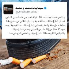منشن انستقرام تويتر فيسبوك يوتيوب جوجل موبايل صحه طب صيدلة معلومة ثقافة علم تصميم قهوه صوره دواء مخ Let It Be Pill Convenience Store Products