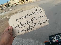 النظام السوري يرفع الرواتب بما لا يتناسب مع الأسعار، التي كعادتها ترتفع قبل الزيادة وبعدها سوريا أكثر دول العالم جوعاََ، على مؤشر عام 2020. Ø¥ØµØ§Ø¨Ø§Øª Ø¨Ù†ÙŠØ±Ø§Ù† Ù…Ø¬Ù‡ÙˆÙ„Ø© ÙˆØ­ØµØ§Ø± Ø¯Ø±Ø¹Ø§ Ø§Ù„Ø¨Ù„Ø¯ ÙŠÙ†Ø°Ø± Ø¨ÙƒØ§Ø±Ø«Ø© Ø¥Ù†Ø³Ø§Ù†ÙŠØ© Ø­Ø±ÙŠØ© Ø¨Ø±Ø³ Horrya Press