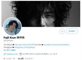 Dec 11, 2020 · 藤井 風 公式無料アプリ 『 fujii kaze 』 藤井 風の最新公式情報やチケット販売スケジュール、ここでしか見ることのできないアプリ限定のコンテンツ(フォトギャラリー等)をチェックしよう！ è—¤äº•é¢¨ã® ç››ã‚Œãªã„ å…è¨±è¨¼ã«ã„ã„ã­ ãŒ5ä¸‡è¶…ãˆ ãŠãŸãã¾çµŒæ¸ˆæ–°èž