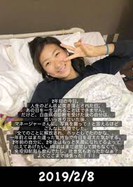 Final pick noe ponti is still going to nc state on linkedin after the conclusion of the isl draft, three more ineligible draftees have emerged, leaving more gaps in. Swimming Rikako Ikee Posts Positive Message To Mark 2 Yrs Since Diagnosis