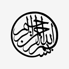 To search on pikpng now. Bismillah Calligraphy 3 Bw Bismillah Calligraphy Bismillahcalligraphy Png And Vector With Transparent Background For Free Download