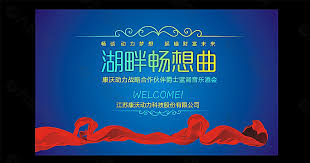 May 29, 2019 · 秋季的 稻城 亚丁是最美的，第一次去 稻城 亚丁旅游的人会不会遇到高原反应呢？ 稻城 亚丁的海拔是多少呢？. é«˜ç«¯é…'ä¼šèƒŒæ™¯å›¾ç‰‡èƒŒæ™¯ç´ æå…è´¹ä¸‹è½½ å›¾ç‰‡ç¼–å· 6155917 å…­å›¾ç½'