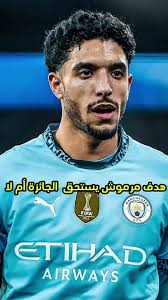 من فاز بجائزة بوشكاش 2026