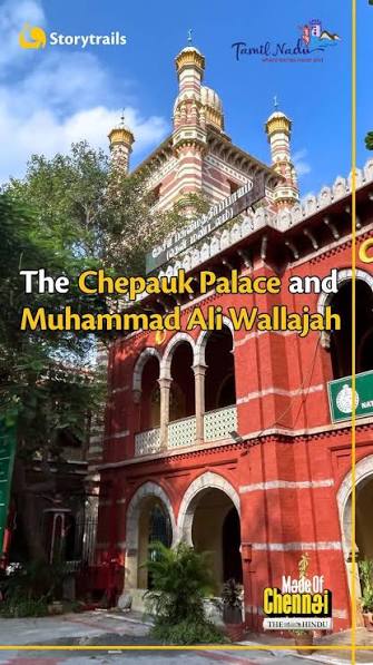 Arcot Nawab Palace