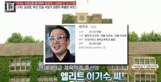 김민우 (42) 무선사업부 영업혁신그룹 상무, 최현호 (41) 종합. ê¹€ì„±ë ¹ ë‚¨íŽ¸ ì´ê¸°ìˆ˜ ì§ì—… ì—„ì²­ë‚œ ìž¬ì‚° ìž¬í˜¼