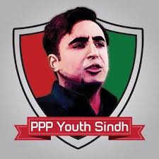 Profile for PYO PS 109 District South Karachi UC 17