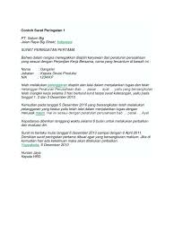 Isu disiplin pekerja yang pertama ialah tidak hadir bekerja tanpa sebab yang munasabah dan gagal untuk memaklumkan kepada pihak jabatan sumber manusia. Contoh Format Surat Peringatan Contoh Surat
