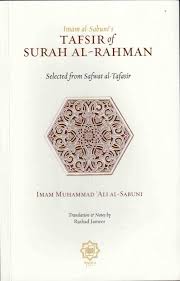 Bacaan surat ar rahman lengkap arab, latin & terjemahan indonesia. Tafsir Of Surah Al Rahman Selected From Safwat Al Tafsir Imam Muhammad Ali Al Sabuni 9780994880734 Amazon Com Books