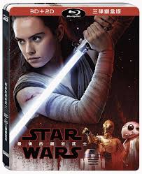 Khusus untuk mengedit gambar atau video perjalanan liburan, beberapa alat edit dalam aplikasi ini niscaya akan banyak membantu anda. Star Wars The Last Jedi 3d 2d Blu Ray Steelbook Taiwan Hi Def Ninja Pop Culture Movie Collectible Community
