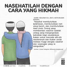 Apabila dihadapkan pada pilihan antara melunasi hutang atau berangkat umrah, maka memilih untuk melunasi hutang riba, karena ini hukumnya wajib, sedangkan melaksanakan umrah tidak wajib bagi yang tidak mampu. Doa Bayar Hutang Mendesak Direktori