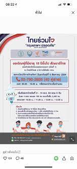 จอง ให้สิทธิ์ผู้ติดตามได้ฉีดด้วย โดยเปิด 5 รอบ จำกัดวันละ 500 คน 2xqaiilll851hm