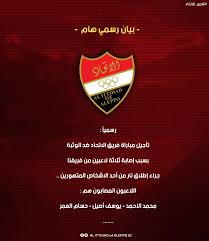 إذا كنت بالفعل مقيمًا في الاتحاد الأوروبي وترغب في معرفة المزيد عن حقوقك أو كنت ترغب في الانتقال أي دولة داخل الاتحاد الأوروبي إلى. Ø¥ØµØ§Ø¨Ø© 3 Ù„Ø§Ø¹Ø¨ÙŠÙ† ÙÙ‰ Ø­Ø§Ø¯Ø« Ø¥Ø·Ù„Ø§Ù‚ Ù†Ø§Ø± Ø¨Ø³ÙˆØ±ÙŠØ§ Ø§Ù„ÙŠÙˆÙ… Ø§Ù„Ø³Ø§Ø¨Ø¹