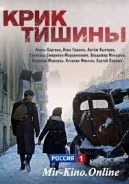шаг вперед все серии смотреть онлайн в хорошем качестве Blokadnyj Leningrad Fevral 1942 Goda Zakanchivaetsya Samaya Strashnaya Blokadnaya Zima Nina Voronova Sovsem Otchayalas Ee Tryohl Movies Tv Series Online Tv Series