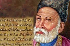 Death anniversary of classical Urdu poet Ghalib observed - Life ...