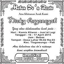 Ini adalah selebaran yang saya buat untuk saya letakkan dalam kotak nasi kalau di kampung mah disebutnya berkat atau besek yang dibagikan kepada tetangga satu rt dalam rangka tasyakuran. Desain Undangan Pernikahan Sisi Pandang Lain