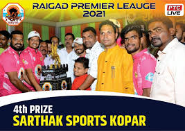 You can easily also check the full schedule. Gramin Tennis Cricket Home Facebook