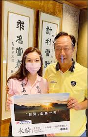 Jun 18, 2021 · 總統蔡英文（右1）18日會見台積電董事長劉德音（左1 ）、鴻海集團創辦人郭台銘（左2）。（總統府提供）中央社記者溫貴香傳真 110年6月18日 Rofaq Idkrimom