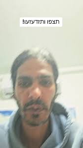 הסרטונים של sharon golan (@sharon.golan82) עם Last Hope