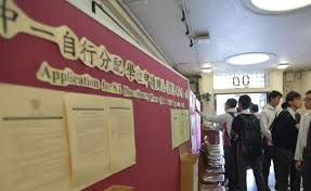 林大輝中學：直資、男女校，全年學費約 $33,000，學校以英文為主要教學語言，校長是：譚日旭先生 (ssp, band, ltfc banding, 派位, band 幾, 校網, 校風, 好唔好, 排名, 學校水平, 入大學, 老師, 校服, 校歌, 交通, 學費, 入學申請, 面試, lam tai fai college) Ian Tsang Band 2é ­æƒ³å…¥band 1ä¸­å­¸ ä¸­å­¸