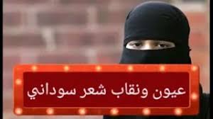إن التقويم الهجري لعام, التاريخ الهجري 2021 متاح الآن عبر islamicfinder. Mp3 ØªØ­Ù…ÙŠÙ„ Ø´Ø¹Ø± Ø¹ÙŠÙˆÙ†ÙŠ Ø§Ù†Ø§ Ø³ÙˆØ¯Ø§Ù†ÙŠ Ø£ØºÙ†ÙŠØ© ØªØ­Ù…ÙŠÙ„ Ù…ÙˆØ³ÙŠÙ‚Ù‰