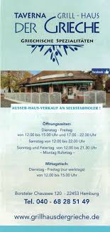 Unser team ist stets darum bemüht gute qualität & niedrige preise für sie zu. Herzlich Willkommen Auf Der Seite Vom Grill Haus Der Grieche