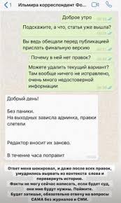 Более того, дину регулярно «травят» в сети: Forbes Rasskazal Pro Milliony Diny Saevoj I Tiktokersha V Yarosti