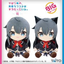 俺ガイル BIGぬいぐるみ 雪ノ下雪乃 全2種セット - メルカリ
