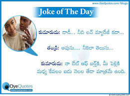 The purpose of this page is to provide you funny pictures,funny status, quotes, funny videos. Here Is A Telugu Language Funny Dad And Son Jokes Marriage Jokes In Telugu Language Funny Telugu Language Lovers Marriage Jokes Funny Conversations Dad Humor