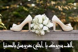 We would like to show you a description here but the site won't allow us. ØµÙˆØ± Ù…Ù†Ø§Ø³Ø¨Ø§Øª Ø¥Ø¬ØªÙ…Ø§Ø¹ÙŠØ© Ù„Ù„ØªÙ‡Ù†Ø¦Ø© Ø¬Ù…ÙŠÙ„Ø© Ø¬Ø¯Ø§