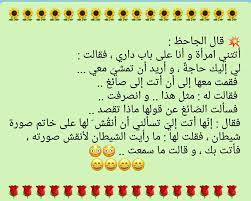 pin by adam faour on قصص math equations funny pictures math