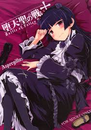 Ore No Imouto Ga Konna Ni Kawaii Wake Ga Nai Kuroneko Ore No Imouto Ga Konna Ni Kawaii Wake Ga Nai