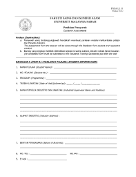 Faculty of science and natural resources, universiti malaysia sabah, 88400 kota kinabalu, sabah, malaysia. Fakulti Sains Dan Sumber Alam Ums Fill Online Printable Fillable Blank Pdffiller