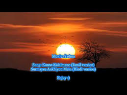 Surmayee Ankhiyon Mein Karaoke With Lyrics Youtube Surmai ankhiyon mein singer is k. surmayee ankhiyon mein karaoke with