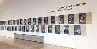 Also called chag hamatzot (the festival of matzah), it. ×¤×¨×¡ ×™×©×¨××œ Wikiwand