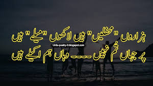 Tujhe teri bewfai ki saza deni thi!!! Urdu Poetry For Friends Friendship Poetry In Urdu Two Lines Dosti Poetry In Urdu