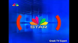 We did not find results for: Star Channel Greece Ident 1 2006 2007 Youtube