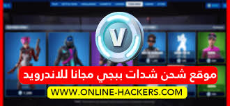 Check spelling or type a new query. Ù…ÙˆÙ‚Ø¹ Ø´Ø­Ù† Ø´Ø¯Ø§Øª Ø¨Ø¨Ø¬ÙŠ Ù…Ø¬Ø§Ù†Ø§ Ù„Ù„Ø§Ù†Ø¯Ø±ÙˆÙŠØ¯ 2021 Ù‡Ø§ÙƒØ±Ø²