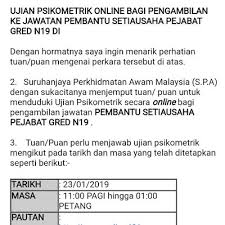 Contoh soalan peperiksaan online pembantu pustakawan gred s19 blog info kerjaya dan tips lulus peperiksaan kerjaya di malaysia. Ujian Psikometrik Online Bagi Jawatan Pembantu Setiausaha Pejabat N19 Pembantu Pustakawan Gred S19