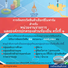 จากกรณีเมื่อวันที่ 28 มิ.ย.2564 ที่ผ่านมา จังหวัดชลบุรีได้. I5mtao7w289yzm